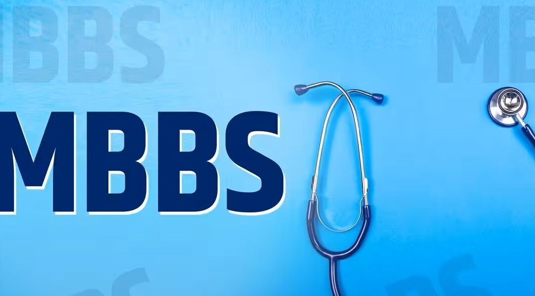 MBBS COURSE FEES