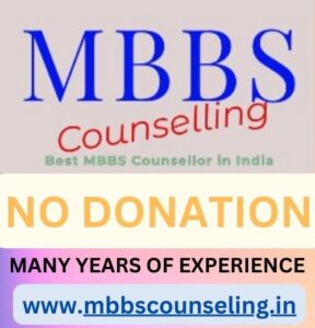 MBBS COUNSELLING SERVICE